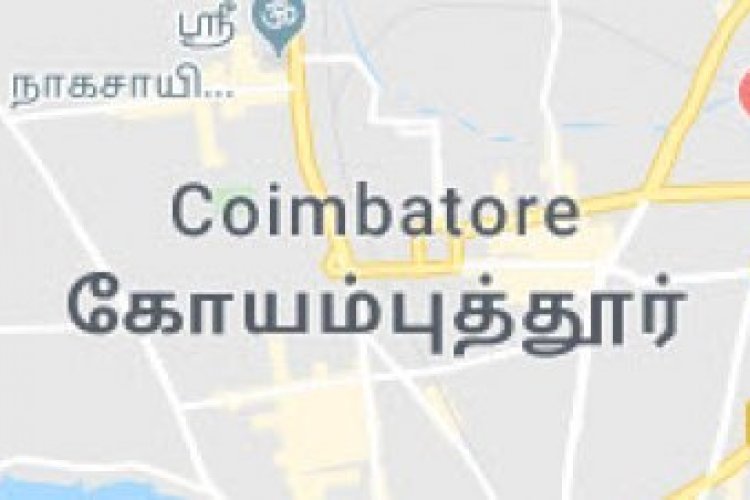 Coimbatore Office